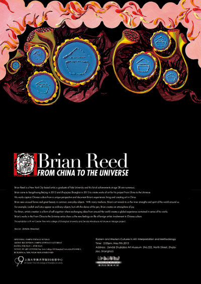 From China to the Universe — Brian Reed artist statement
