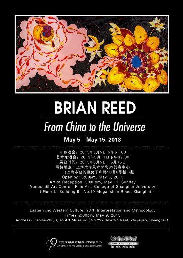 Brian Reed — From China to the Universe, exhibition poster